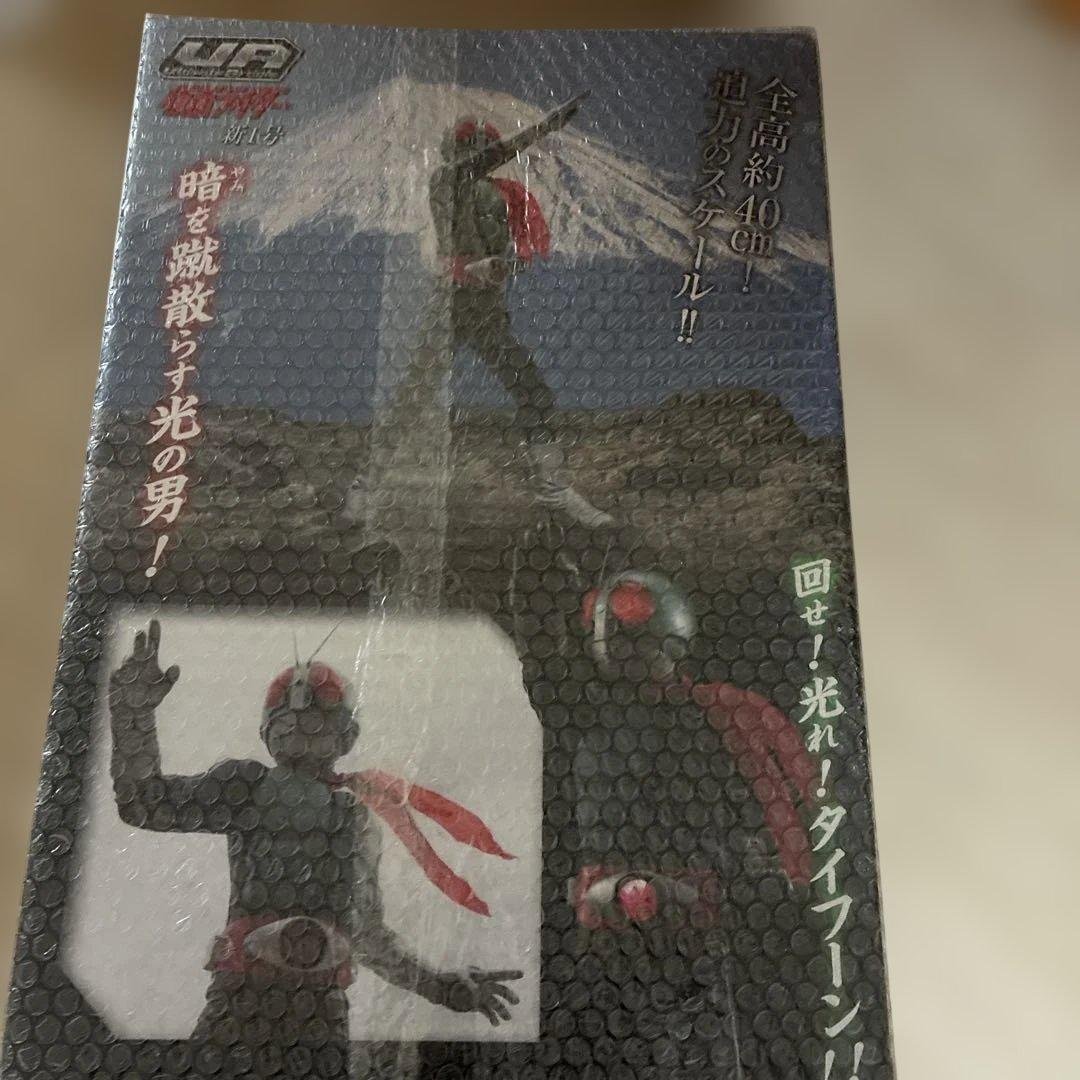 未開封　 仮面ライダー新1号　Ultimate Article
