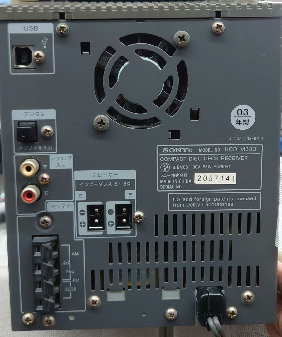 ■【リモコン・アンテナ付・2003年】SONY　CMT-M333NT コンボ