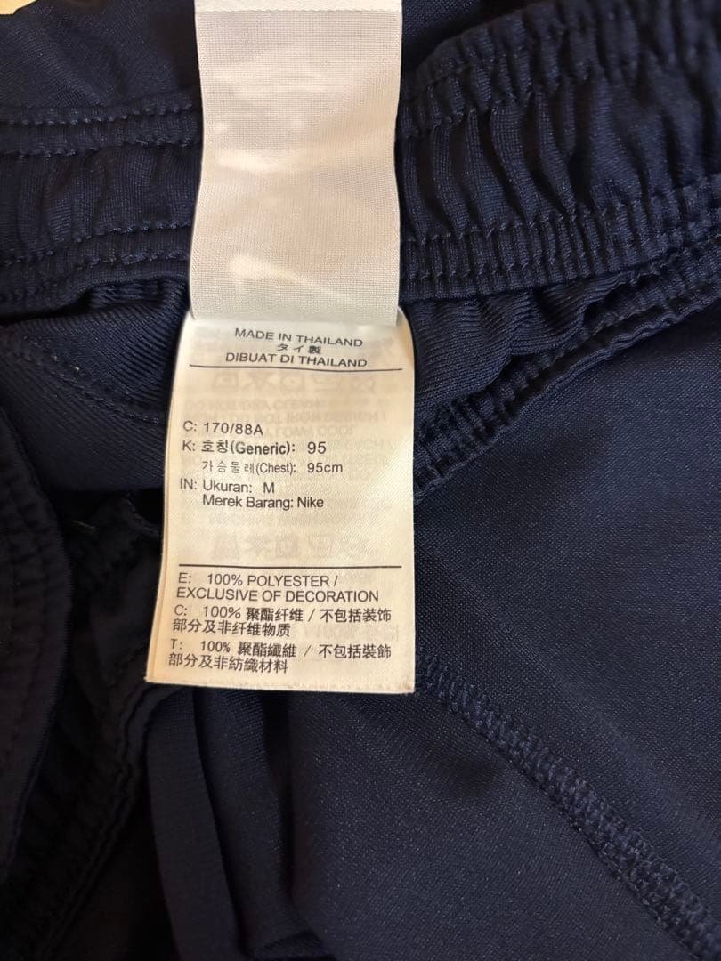 NIKE/24/25フランス代表/DRI-FIT ウーブントラックスーツ/