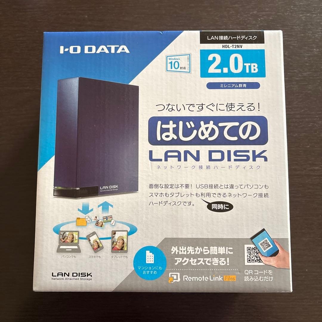 【新品未使用】アイ・オー・データ　IO DATA LANDISK 2.0TB