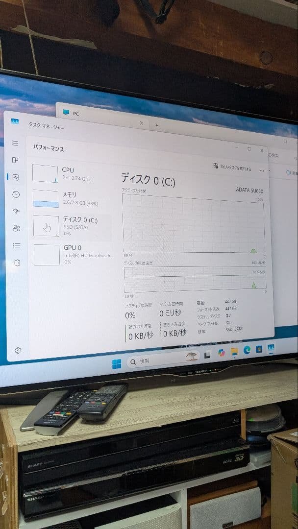 Fujitsu ESPRIMO D587/SX デスクトップPC