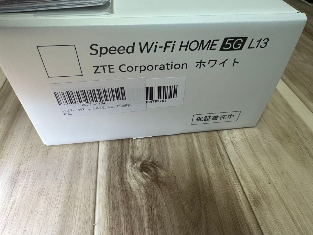 ★美品　L13 ホームルーター SIMロックなし(楽天モバイル動作確認済　5G