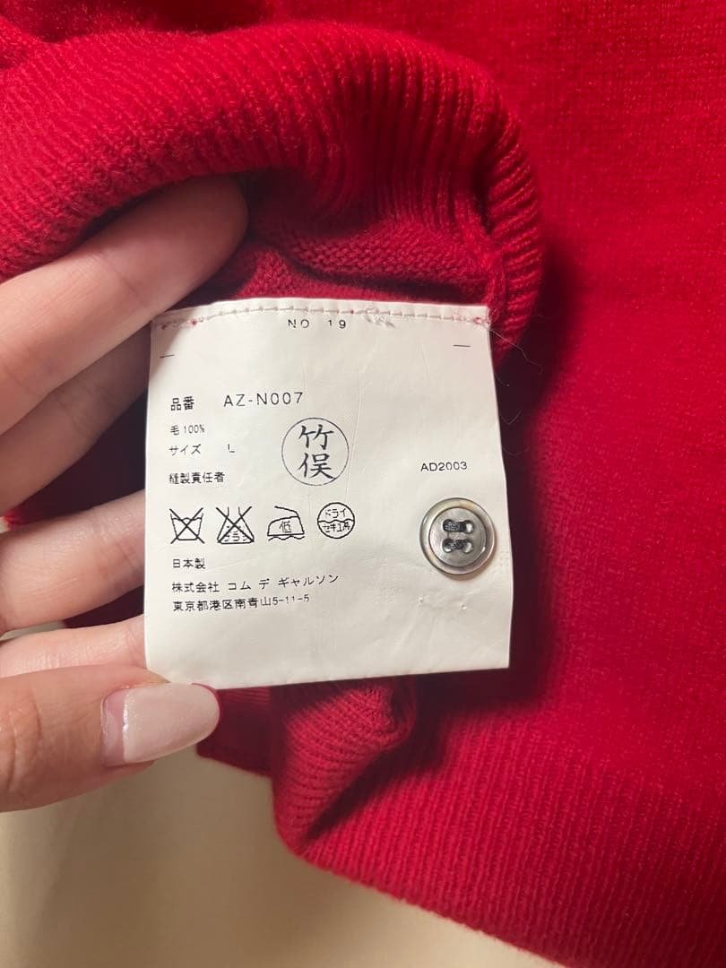 【お値下げ】PLAY COMME des GARÇONS カーディガン赤L日本製
