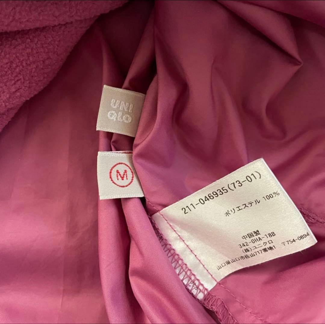 ジャケット・アウター OOs old uniqlo tech nylon shell jacket