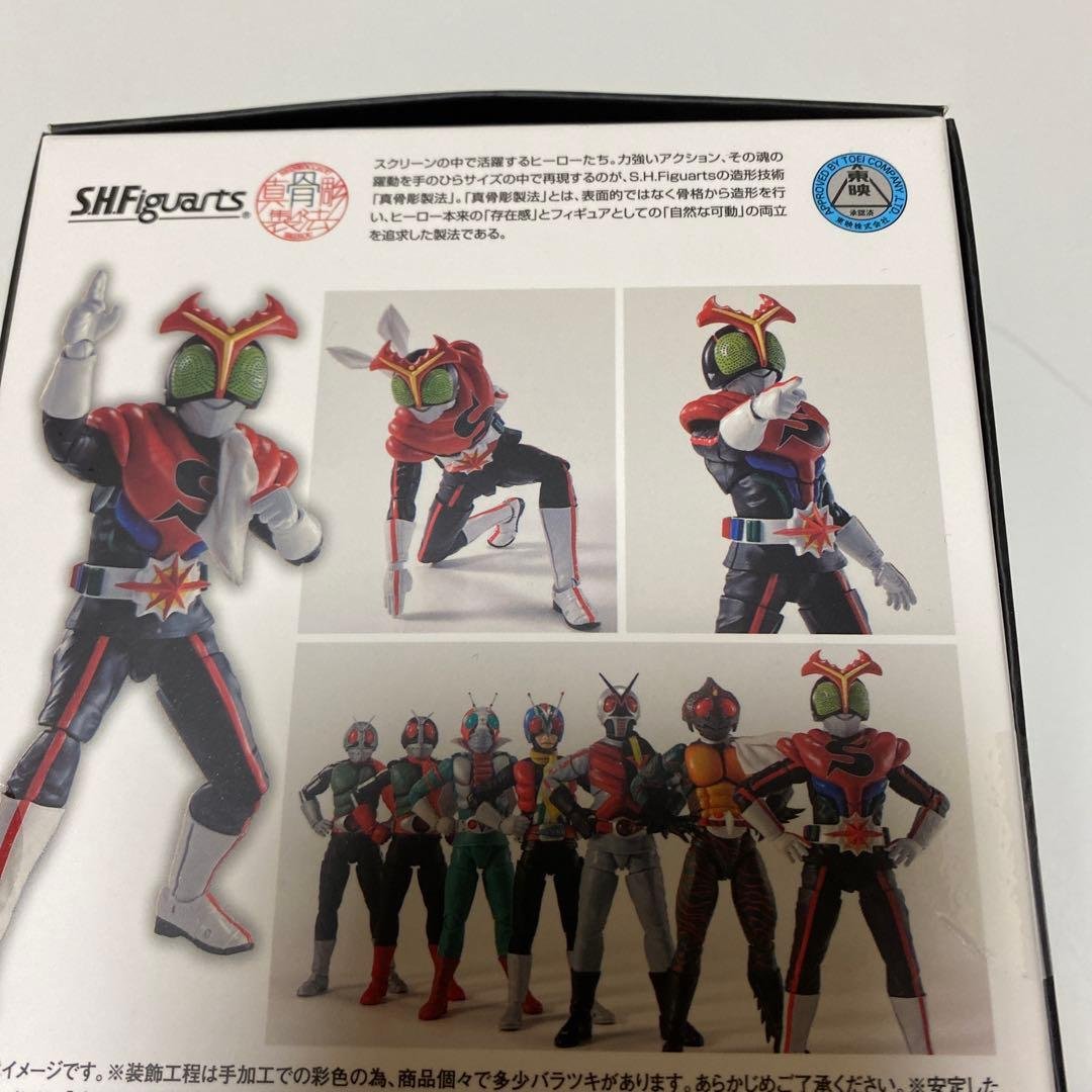 真骨彫 仮面ライダーストロンガー