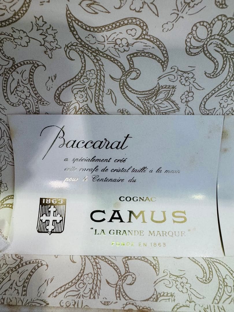 カミュ CAMUS カラフェ バカラ 700ml コニャック 古酒　化粧箱付