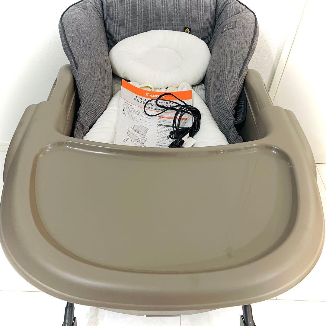 【美品】テーブル艶★コンビネムリラオートスイングBEDiLongカフェブラウン