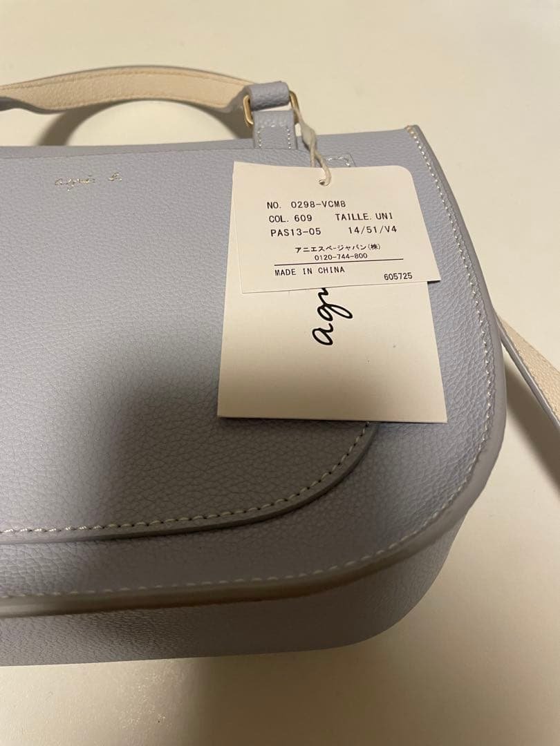 agnes b. アニエスベー　ショルダーバッグ　ボヤージュ　ブルー　水色