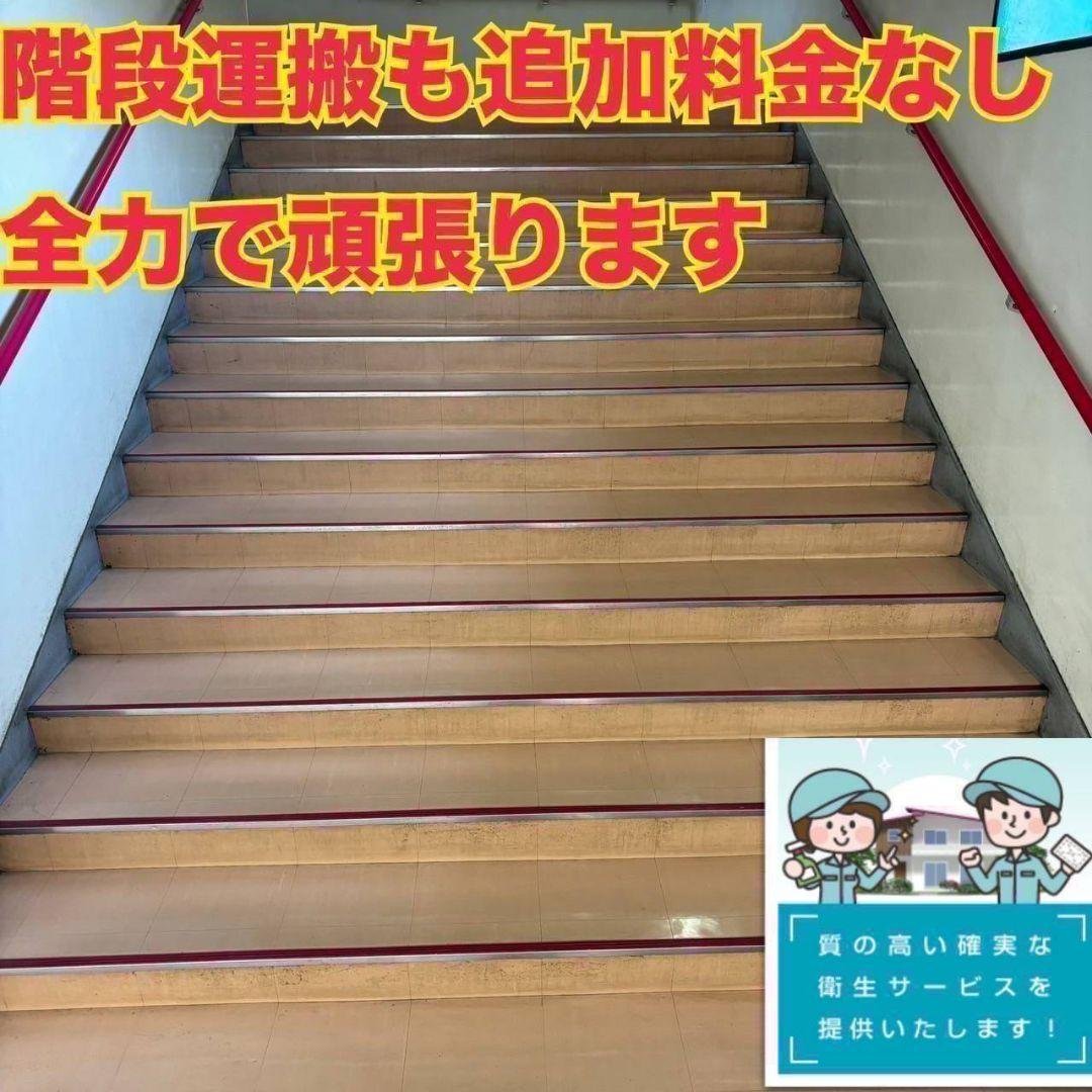 250設置まで対応 新生活　冷蔵庫　洗濯機　セット
