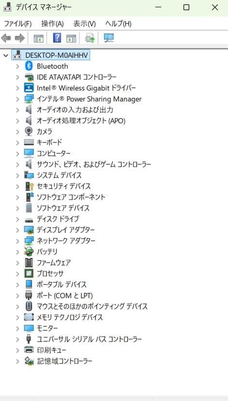 Lenovo ThinkPad X260 16GBメモリ FullHD SSD